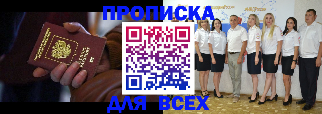 регистрация для школы в Дрезне